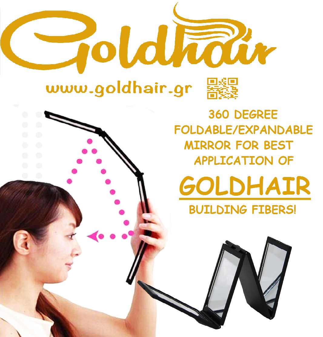 Goldhair Foldable Mirror 360 (μοίρες)