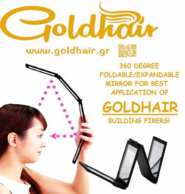 Goldhair Foldable Mirror 360 (μοίρες)